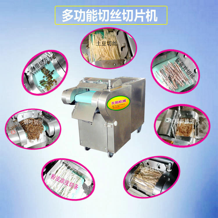 切肉片機2.jpg 切肉片機2.jpg